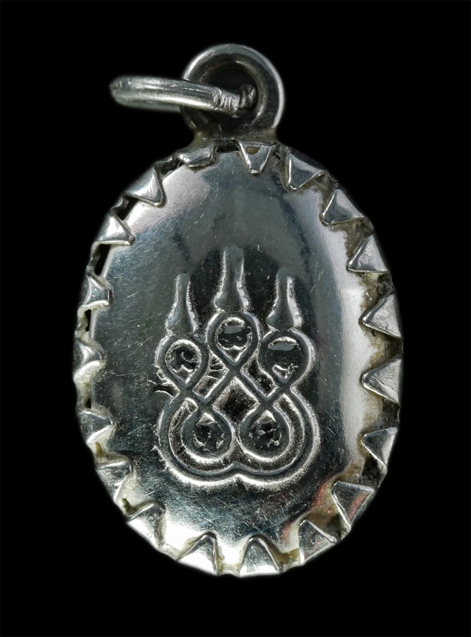 2569-01-21 (144)p.jpg - ล็อกเก็ต พระครูปริชศิลภาทร | https://kamulet.in.th